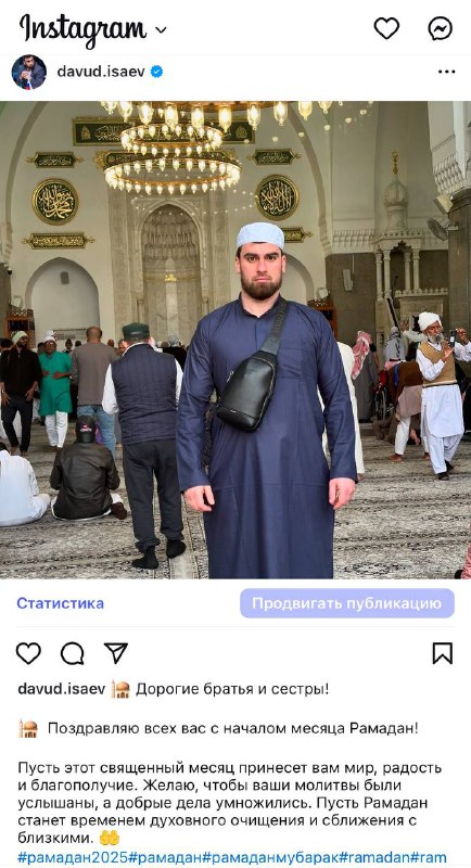 Давуд Исаев