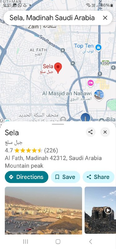 Location of Mount Sela on Google …