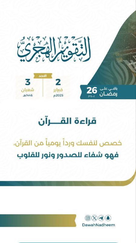 ‏صورة من مزيد اهلال - أبو …