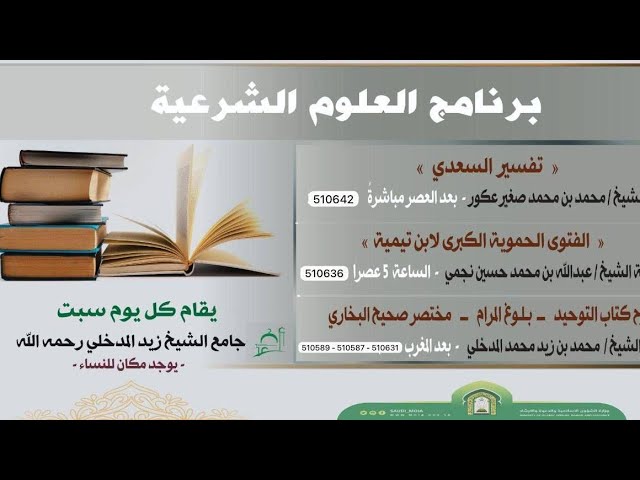 ***📡****الآن\_بث\_مباشر*