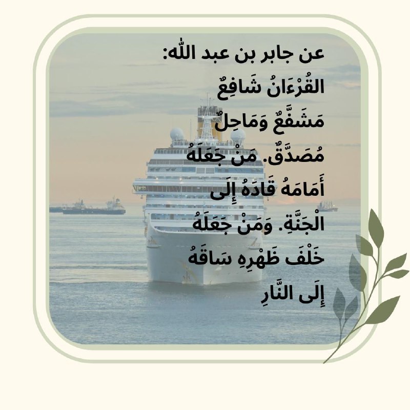 دوح | DAWH