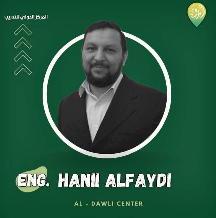 **كُلية الهندسة - قسم المدني