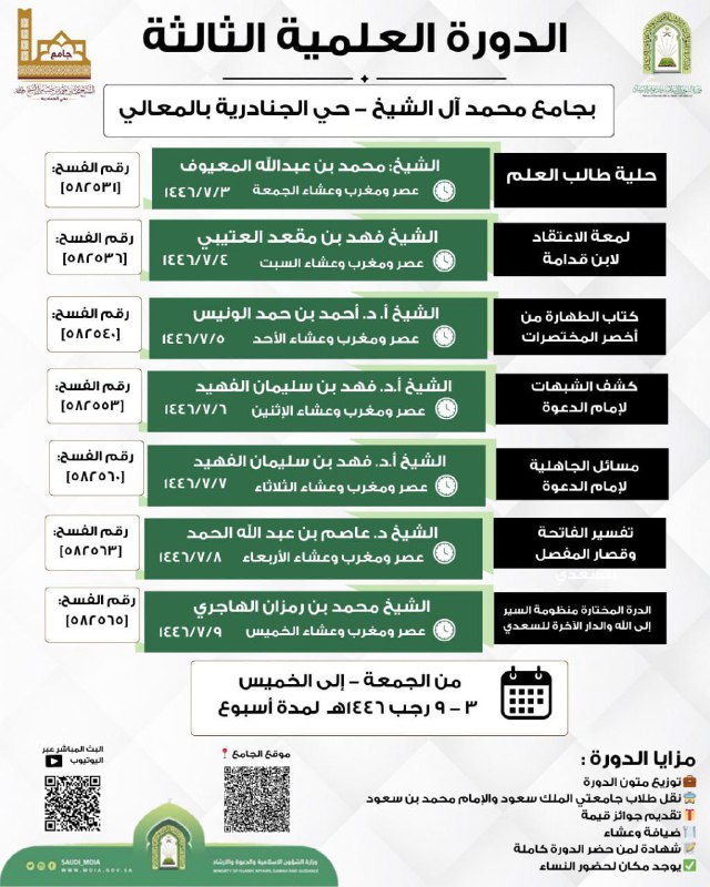البث المباشر