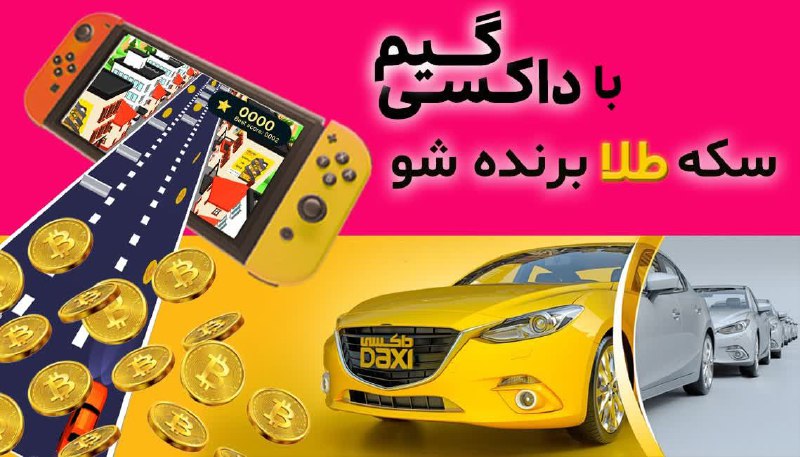 *****✨*** یک تیر و دو نشان***😍***