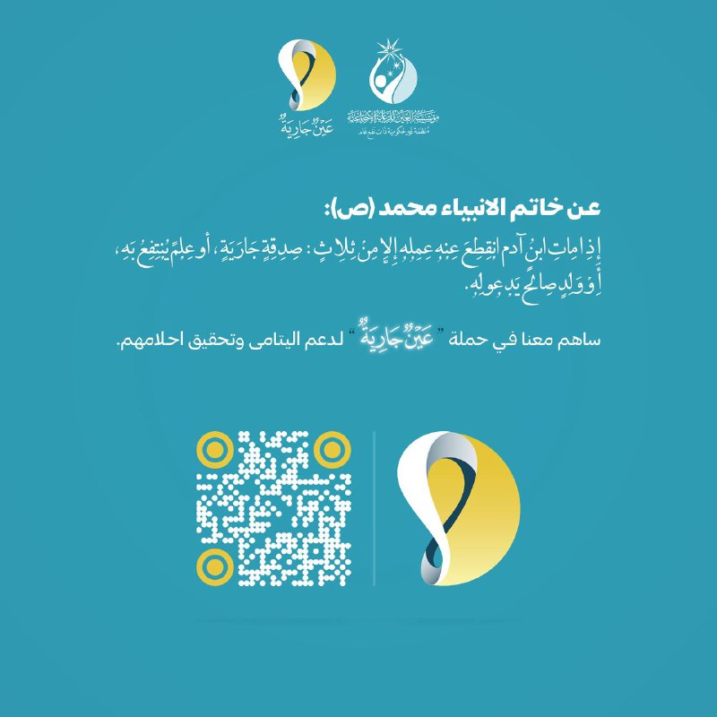 شَرْحُ العَينيَّةِ الحِميَريَّة.