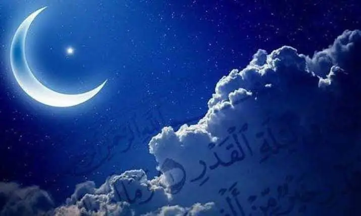 مەدرسەی تەوحید(فَفِرُّوا إِلَى اللَّهِ)