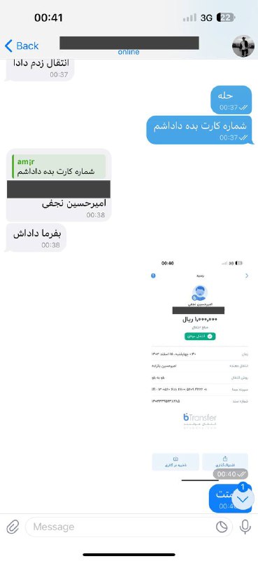 ***◾️******▫️*** رضايت مشتري.***💐***