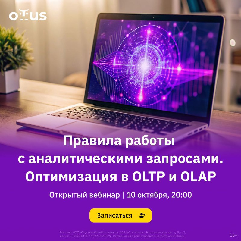 ***❓*****Хотите узнать, как эффективно работать с …