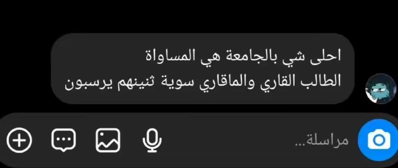 متعذبين من قبل الامتحانات