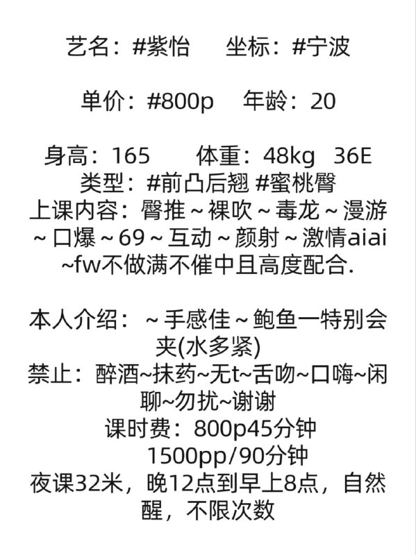 宁波认证公开榜
