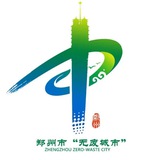 宁波认证公开榜