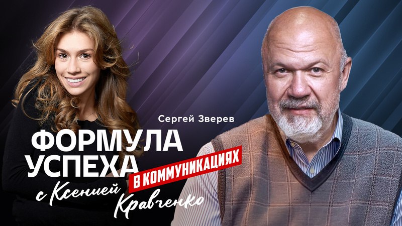 ***▶️*** Вышел очередной выпуск подкаста "ФОРМУЛА …