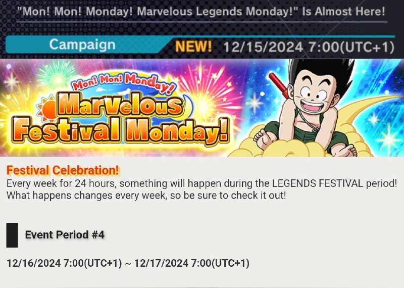 ◇ LEGENDS MONDAY ◇