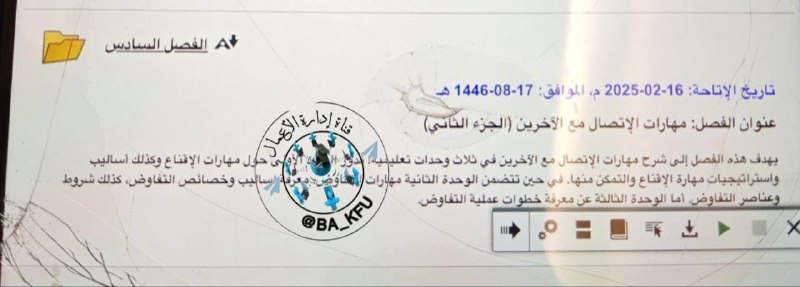 [#البلاك\_بورد](?q=%23%D8%A7%D9%84%D8%A8%D9%84%D8%A7%D9%83_%D8%A8%D9%88%D8%B1%D8%AF)