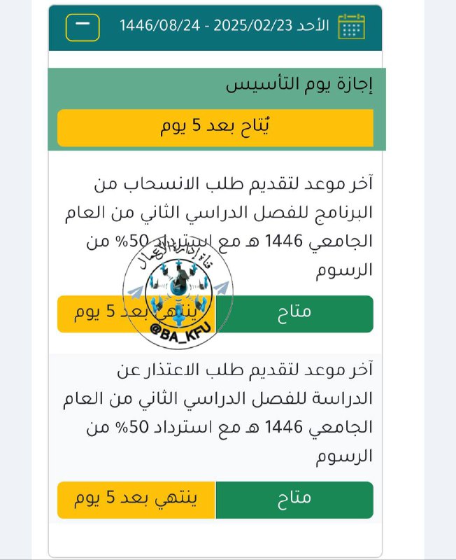 [#التقويم\_الزمني](?q=%23%D8%A7%D9%84%D8%AA%D9%82%D9%88%D9%8A%D9%85_%D8%A7%D9%84%D8%B2%D9%85%D9%86%D9%8A)
