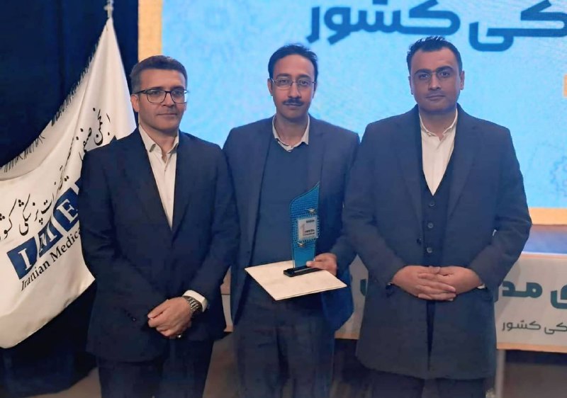 دپارتمان تخصصی مهندسی پزشکی شرق کشور