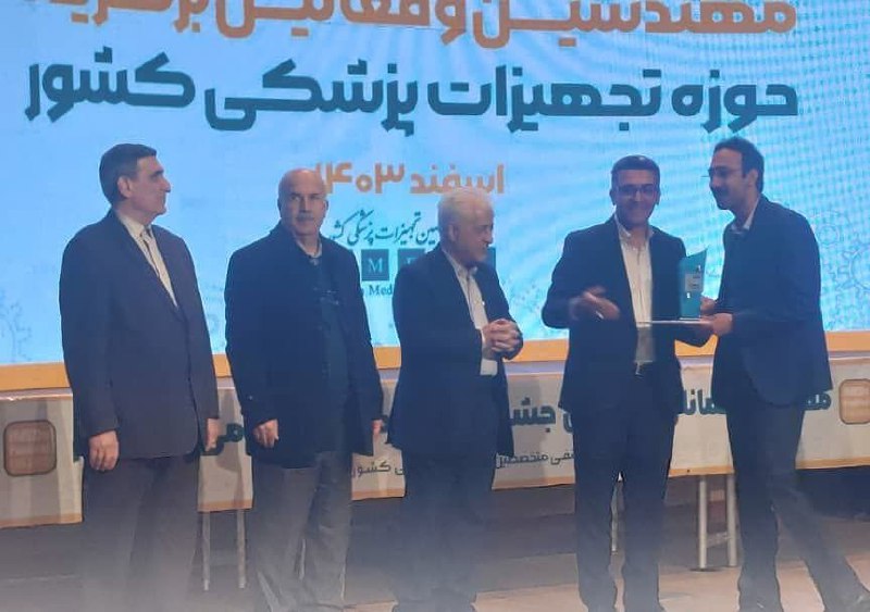 دپارتمان تخصصی مهندسی پزشکی شرق کشور