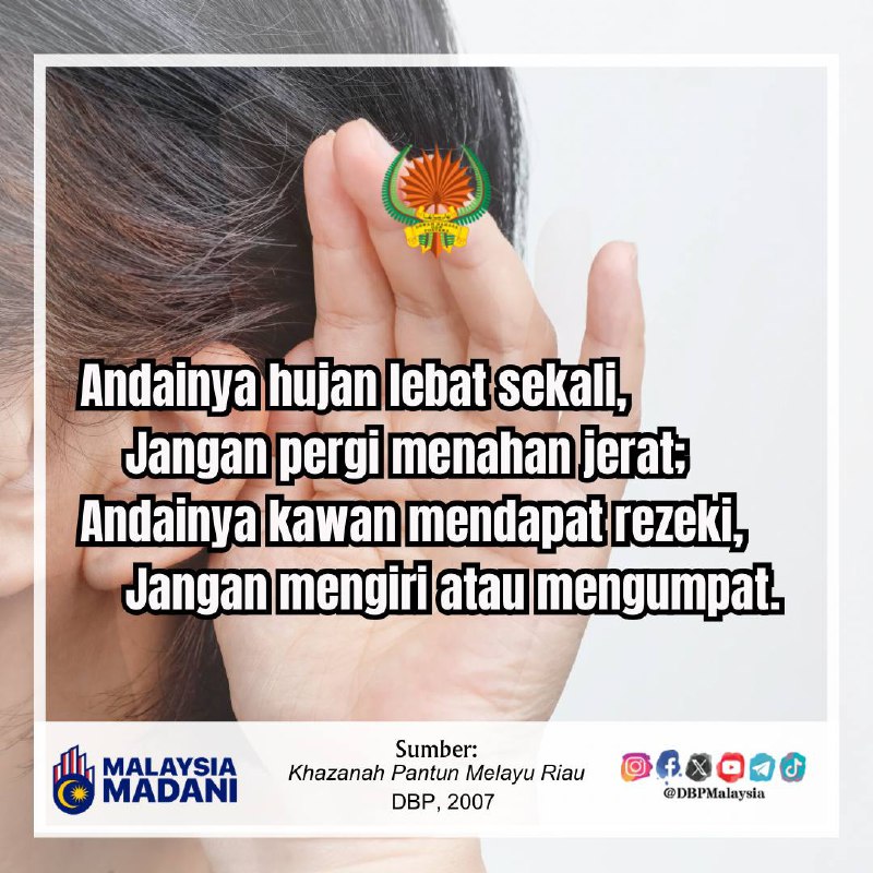 Pantun