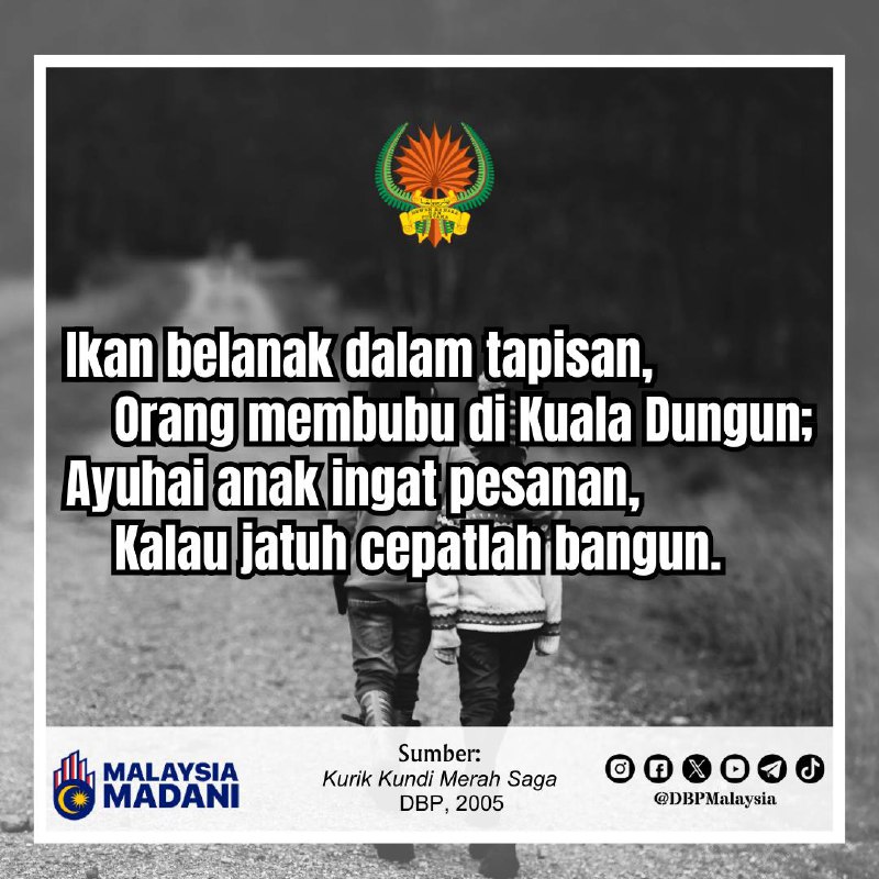 Pantun