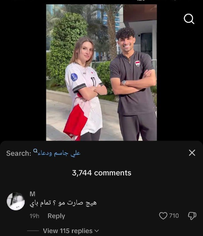 والله مادري