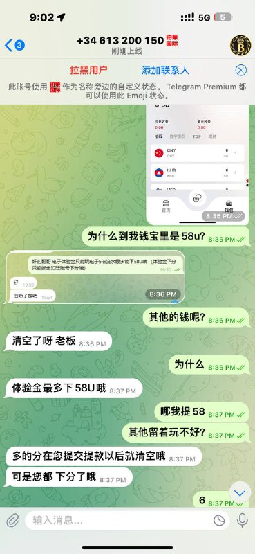 担保圈那些事儿 曝光|爆料|内幕|吃瓜