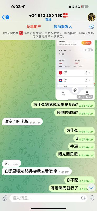 担保圈那些事儿 曝光|爆料|内幕|吃瓜