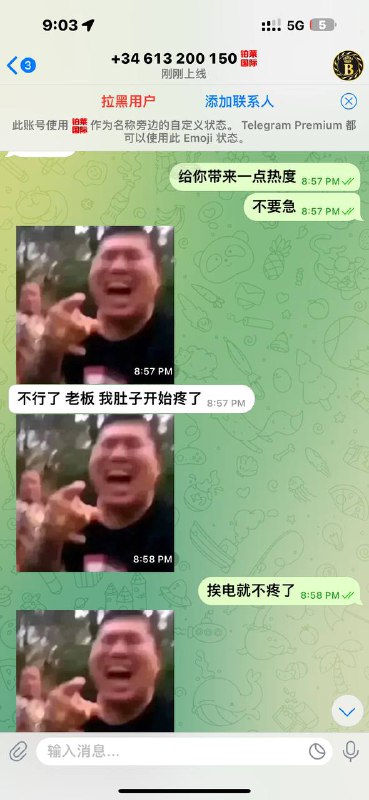 担保圈那些事儿 曝光|爆料|内幕|吃瓜