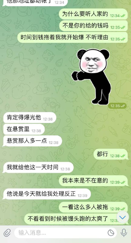 担保圈那些事儿 曝光|爆料|内幕|吃瓜