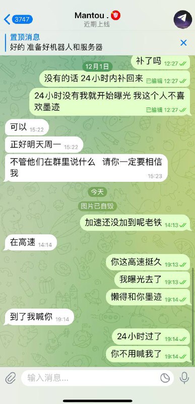 担保圈那些事儿 曝光|爆料|内幕|吃瓜