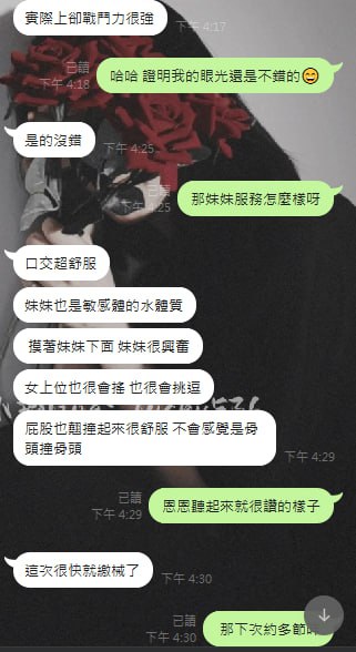 台灣外送茶🇹🇼小瑜正妹推薦TG：@dc778