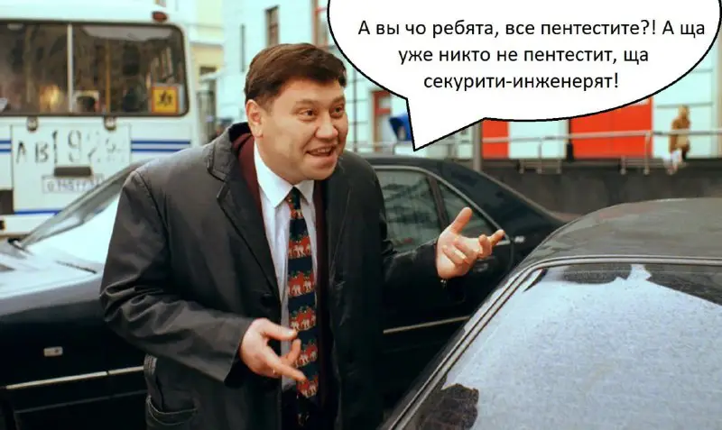 Типичный интервьюер Яндекса на 26 раунде …