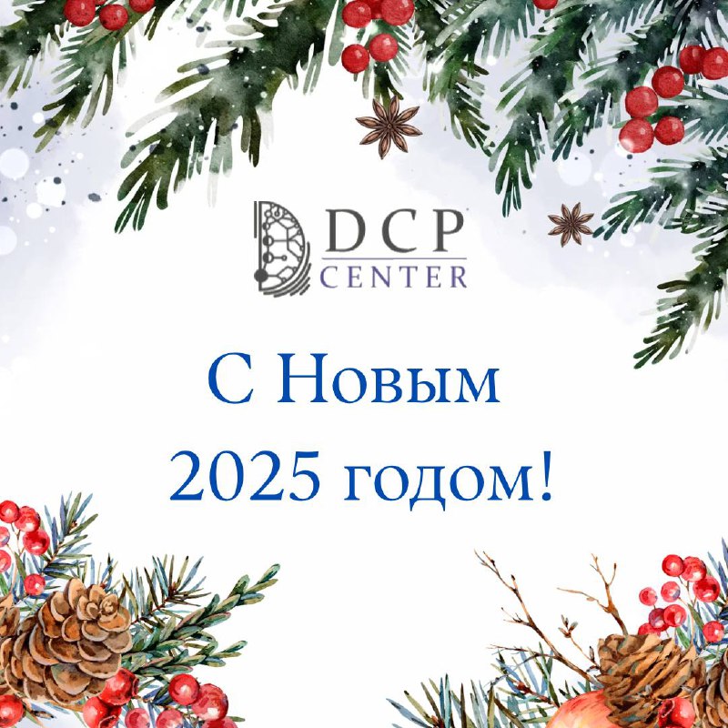 Дорогие друзья***🎅***