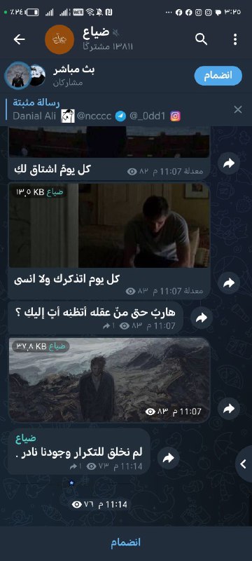 - تمـويـلات ايكا .🔖