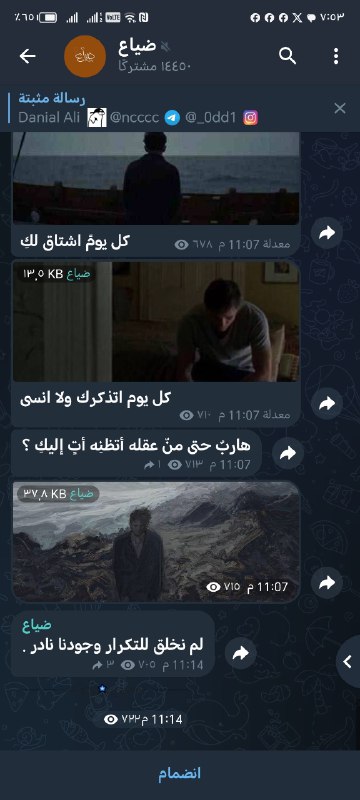 • √ تم تمويل اعضاء تلجرام …
