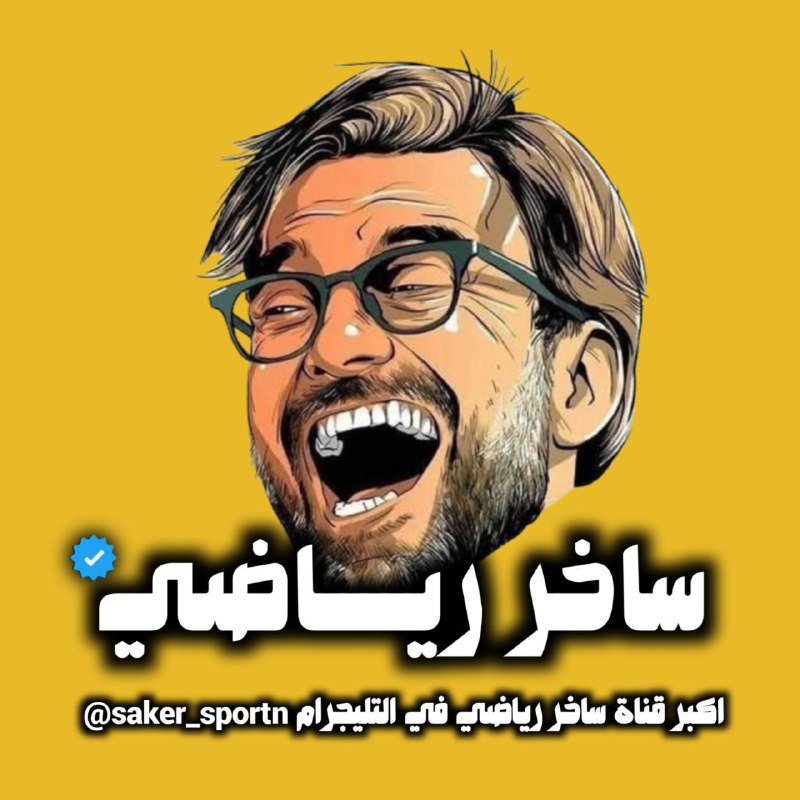 ***⚽️*** **كرة القدم ان تضحك اكثر …