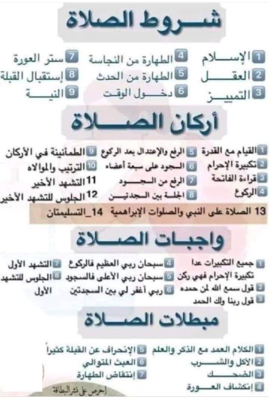 ? زمن الفتن ?