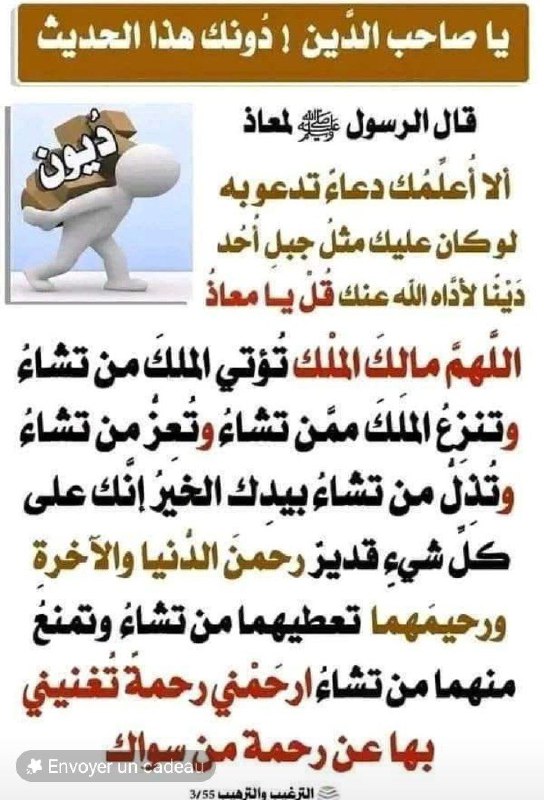 ? زمن الفتن ?