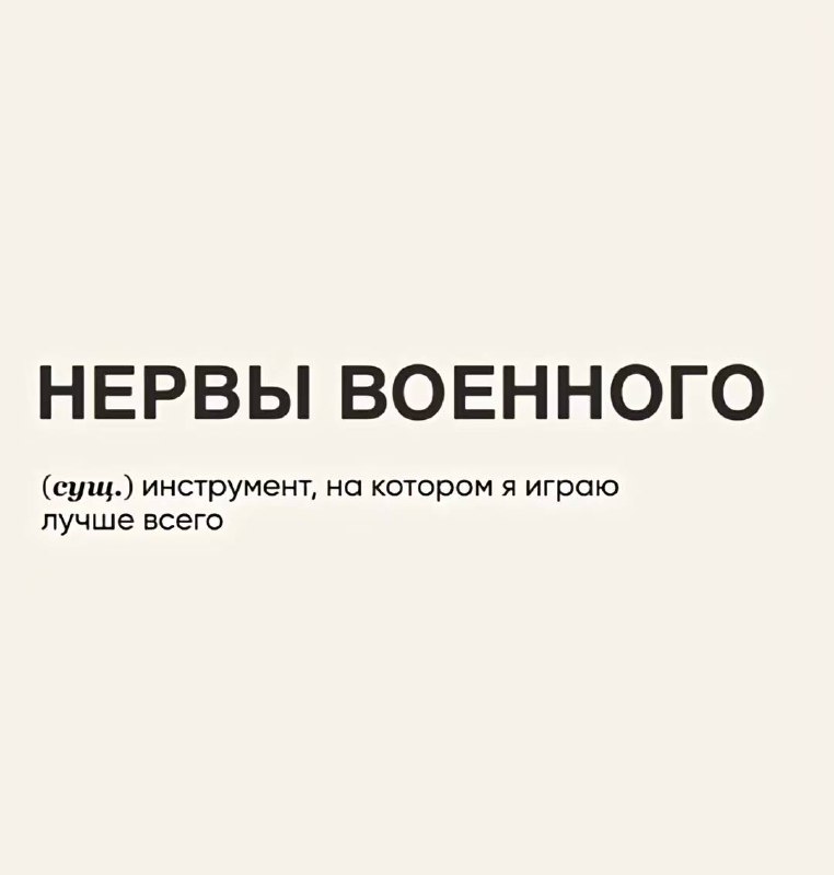 д дейзи?