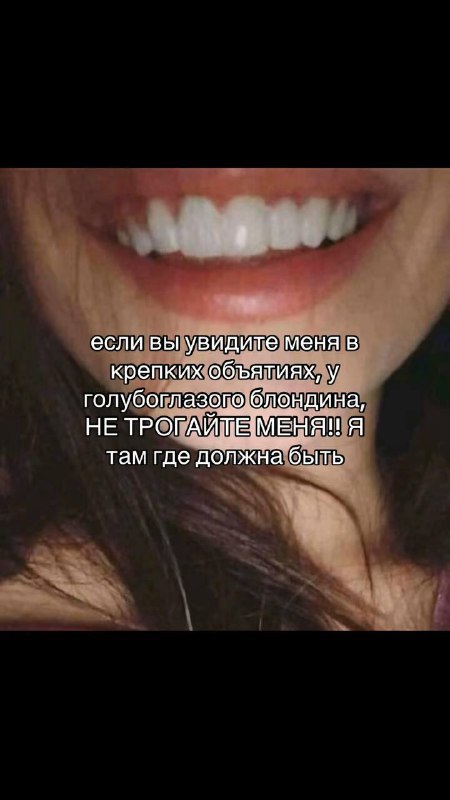 me.