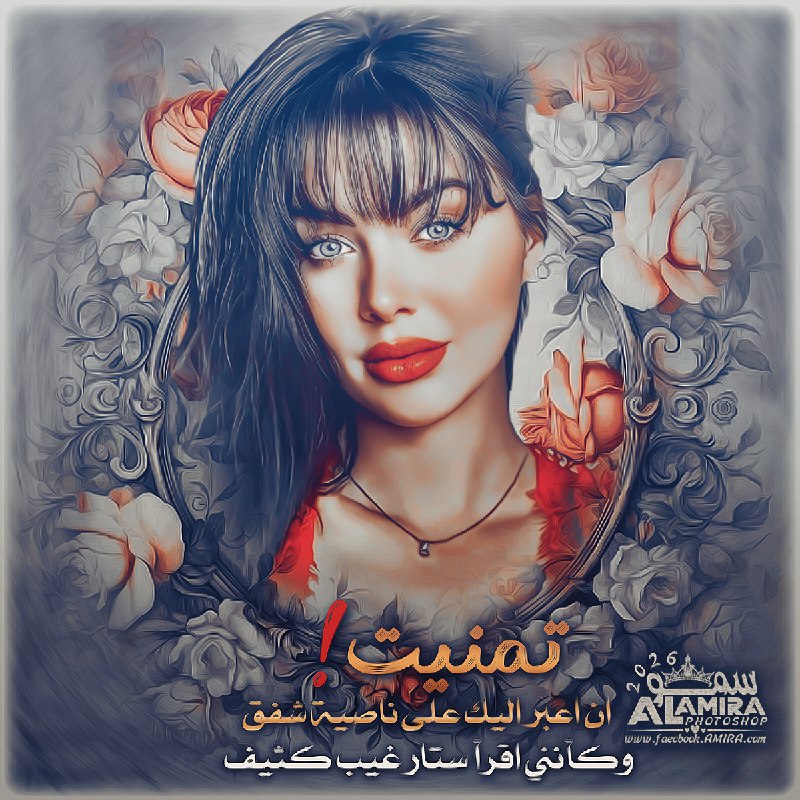 سـ أبـتسم دائـمآ لـ عـزة نـفسي …