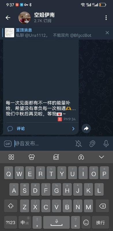 ***🙈******🙈***才发现两个月前跟你们发的道别动态没有发送成功***🥵***！