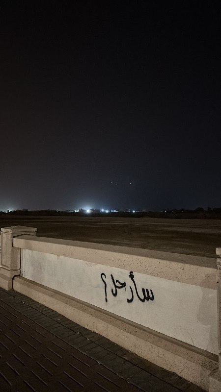 قريبًا مِنْ دون أثر .
