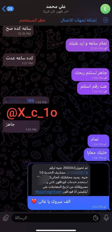 مشترك في بقات ال 1000***?*** مكسب …