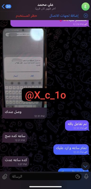 استثمار الأموال