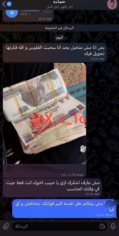 الناس***?*** ال مش مصدقه ***?***أن تداول …