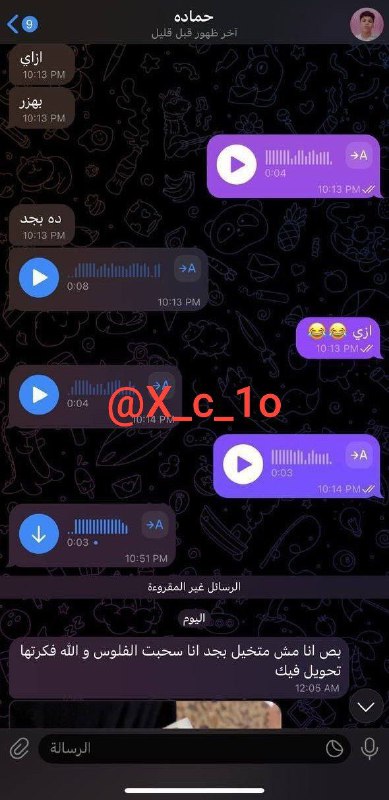 استثمار الأموال