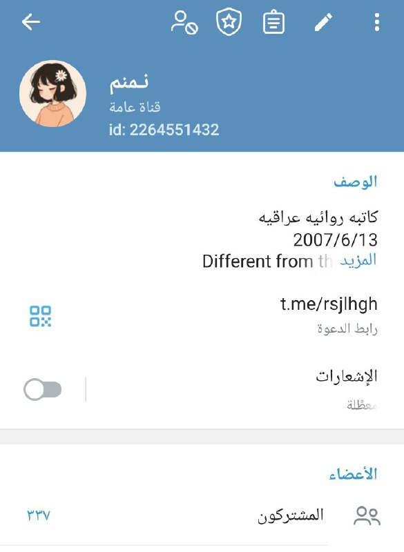 تمويلات .