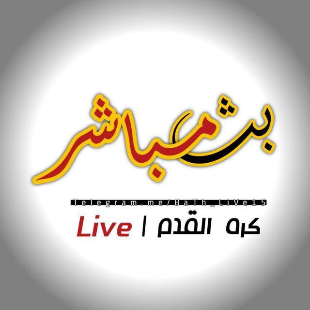 **عــاجــل &amp; ورسـمـيـا | ***🚨******🚨***