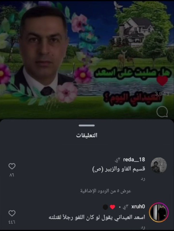 تيار الحلمة XD ࿕