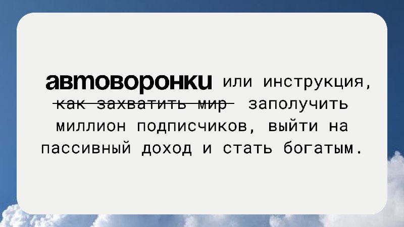 Нет времени объяснять! **ЖМИ на кнопку.**